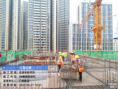 龙光广西区域一季度合约交付率100% 各项目建设有序推进